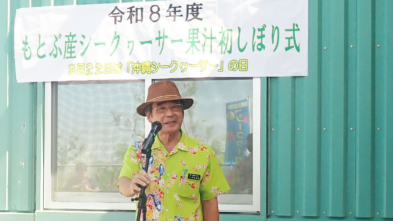 本部町・平良町長