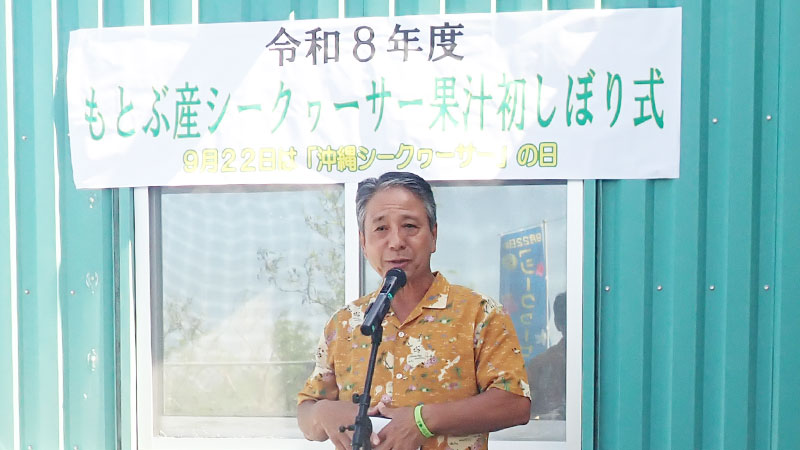 本部町商工会・松田会長